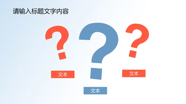 现代科技医疗单位PPT动态模板