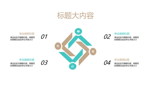 国家博物馆动态PPT模板