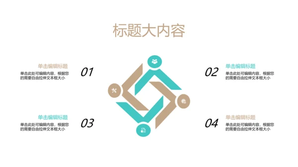 国家博物馆动态PPT模板