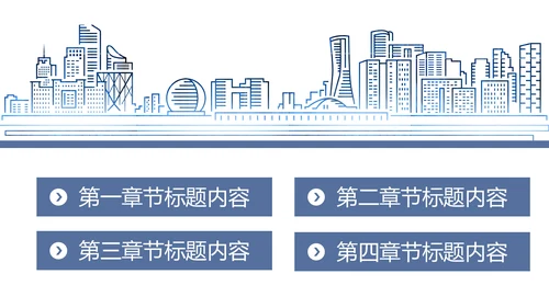 简约大气建筑设计室内设计图纸PPT模板