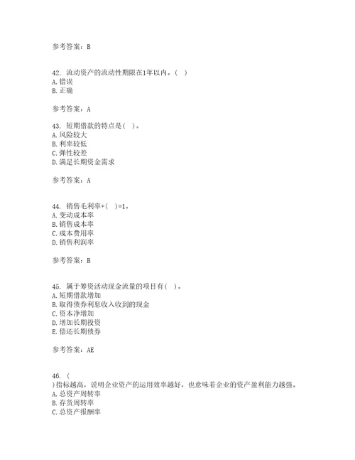 东北大学21秋财务报表阅读与分析复习考核试题库答案参考套卷80