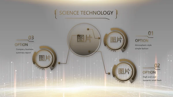 黑色炫酷互联网科技发布会PPT