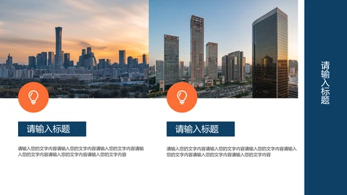 白色商务风通用工作总结汇报