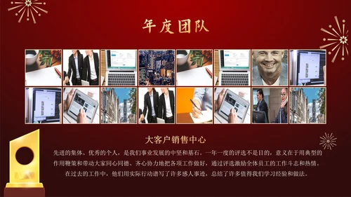 红色大气军状令企业年度颁奖年会PPT模板