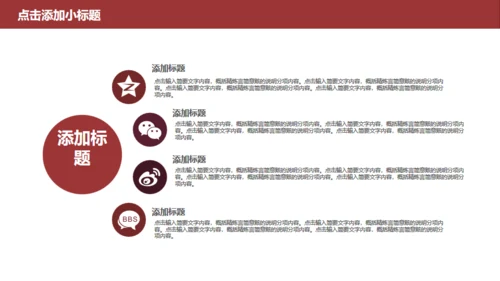 关注食品安全问题健康生活通用PPT