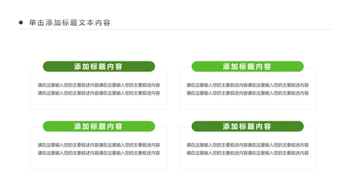 最美乡村乡村旅游美丽乡村新农村建设PPT