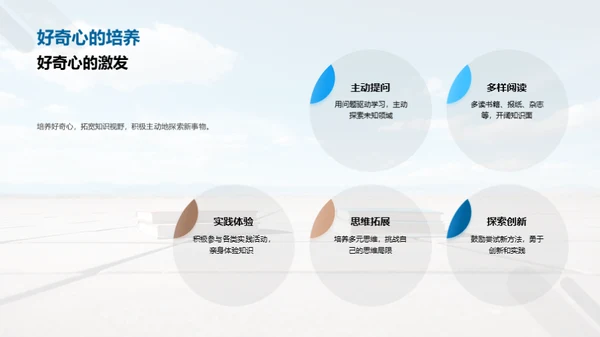 未来之路，勇往直前