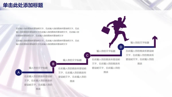 医疗医学工作汇报总结通用PPT模板