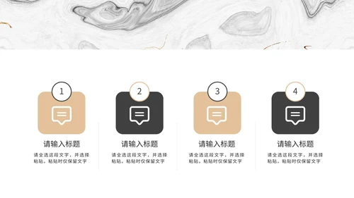 白色鎏金总结汇报PPT模板