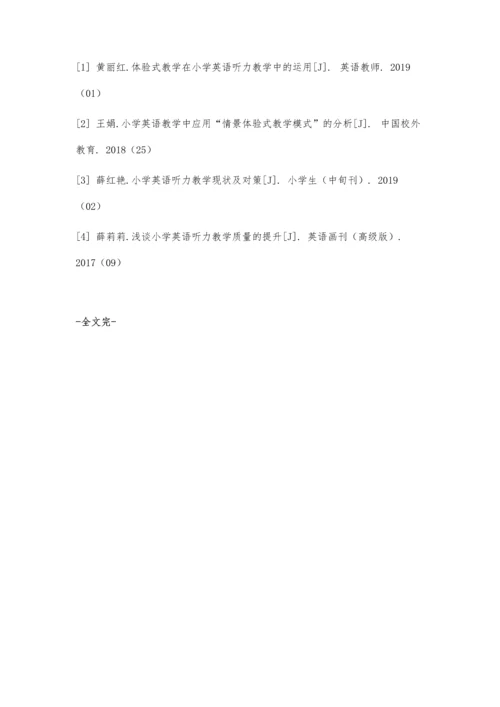 体验式教学在小学英语听力教学中的运用研究.docx