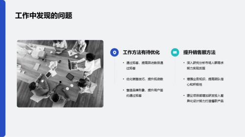 蓝灰色创意个人职场求职简历PPT模板