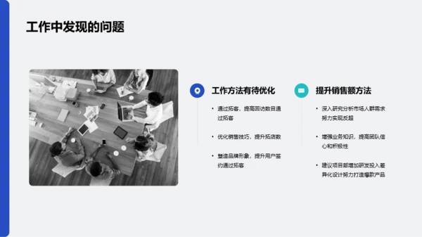 蓝灰色创意个人职场求职简历PPT模板
