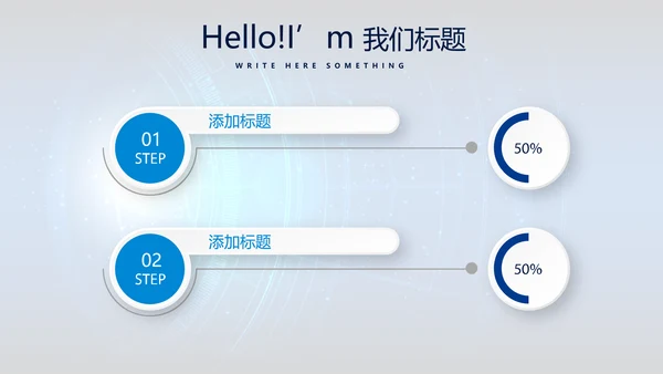 网络安全知识教育培训文明上网PPT