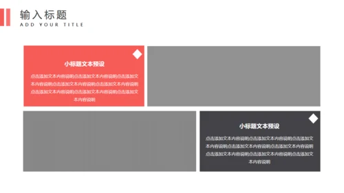 实习转正述职报告通用PPT模板