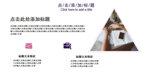 互联网云计算科幻粒力星球通用PPT模板