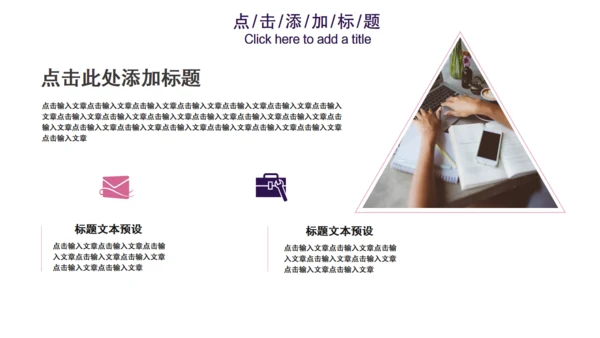 互联网云计算科幻粒力星球通用PPT模板