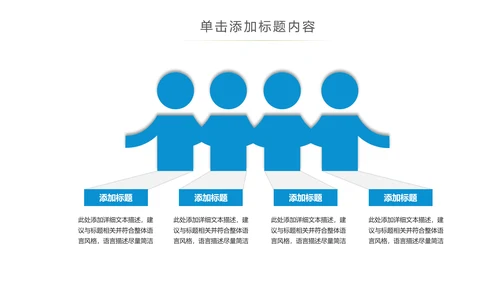 蓝色保护水资源环保公益节约用水PPT模板