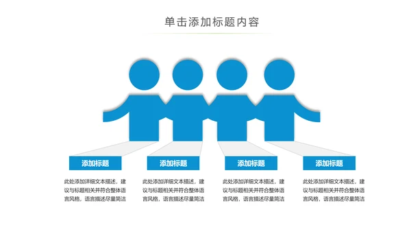 蓝色保护水资源环保公益节约用水PPT模板