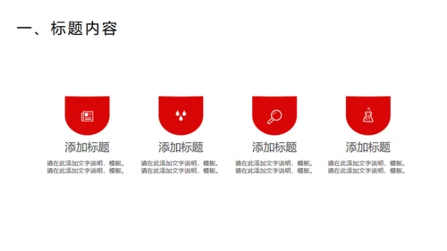 麻辣鲜香重庆小面美食通用PPT模板