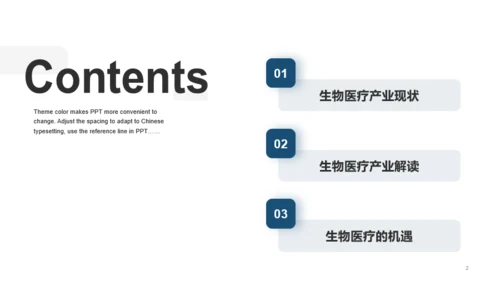蓝色创意生物医疗培训课件PPT案例