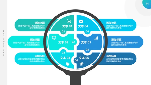 高逼格精美企业宣传公司简介PPT模板