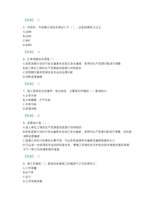 2022年河北省施工员之设备安装施工专业管理实务自测模拟测试题库（考点梳理）.docx
