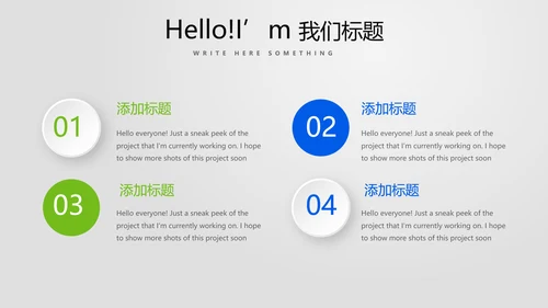 蓝色医疗医学行业动态PPT模板