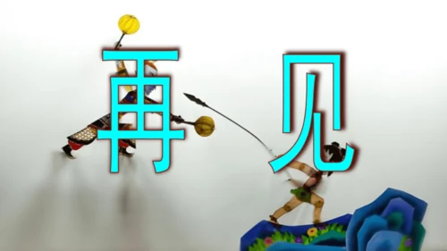 八上语文综合性学习《身边的文化遗产》梯度训练3 课件