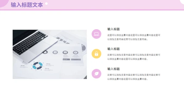 618购物节项目复盘总结通用PPT模板