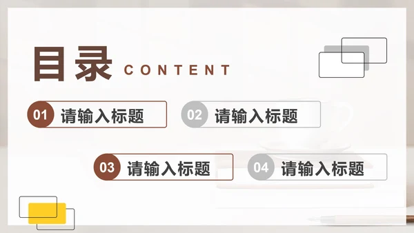 简约实景学习研思教育工作主题PPT模板