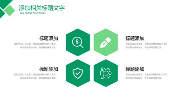 中国人寿保险公司年中工作总结工作计划PPT