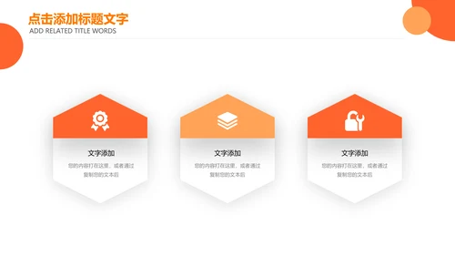 简约法律讲堂法律宣传工作汇报ppt模板