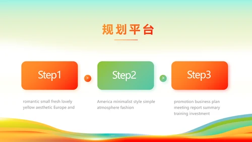 羽毛球比赛运动健身俱乐部动态PPT