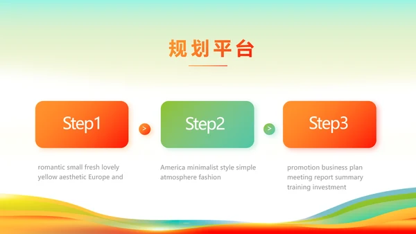 羽毛球比赛运动健身俱乐部动态PPT