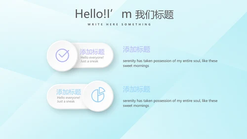 洗衣机营销动态PPT