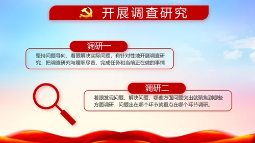 大气公安警察派出所年终工作总结动态PPT模板