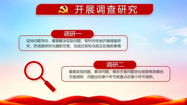 大气公安警察派出所年终工作总结动态PPT模板