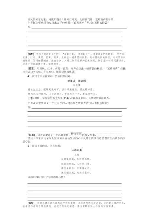 【高中语文】50高考语文专题复习检测试卷8012807.docx
