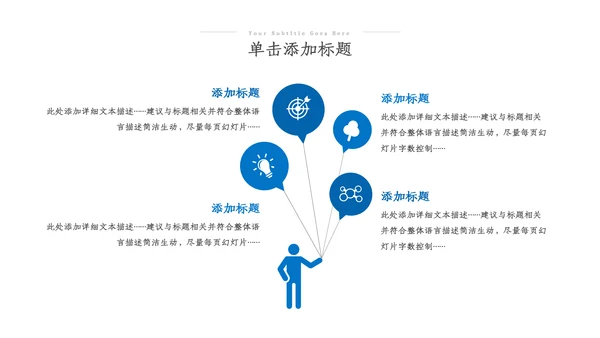 旅游旅行景点攻略景点介绍PPT
