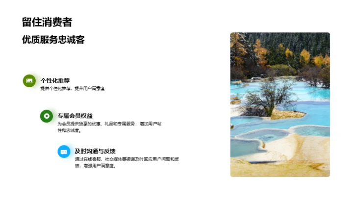 农产品电商升级攻略