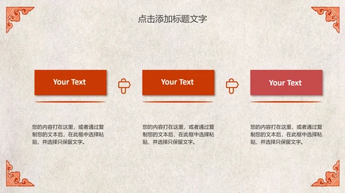 江西瓦罐煨汤特色美食文化动态PPT
