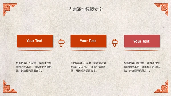 江西瓦罐煨汤特色美食文化动态PPT