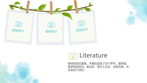 蓝色简约艺术感春季旅游电子相册动态PPT