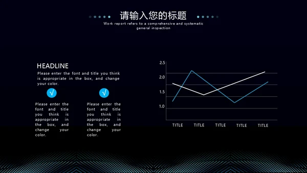 抽象圆点商业计划书通用PPT模板