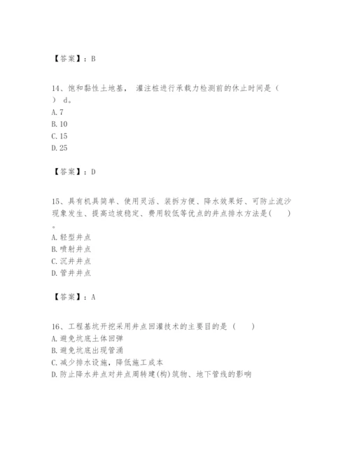 2024年一级建造师之一建建筑工程实务题库含答案【名师推荐】.docx