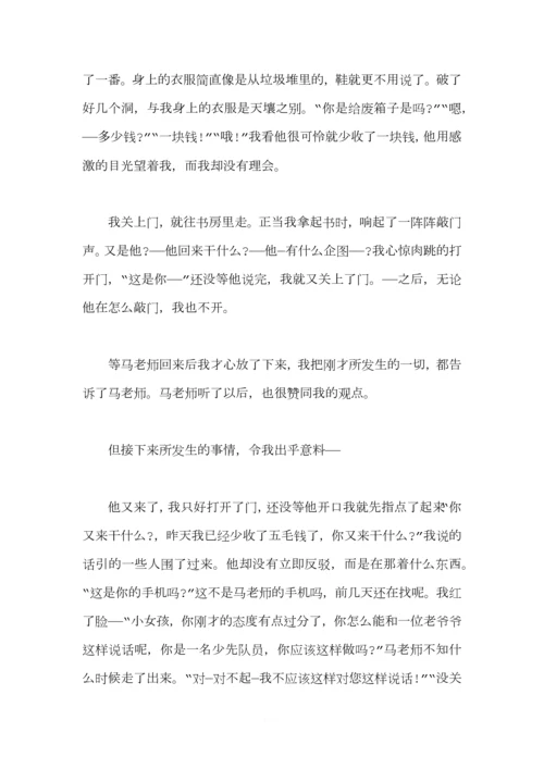 六年级上册作文教案.docx