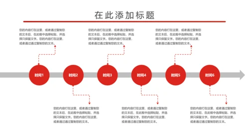 简约大气中国检察院述职报告PPT