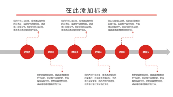 简约大气中国检察院述职报告PPT
