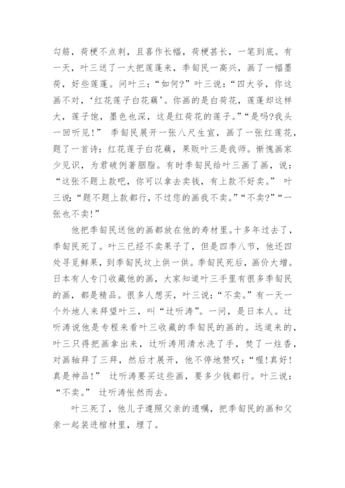 下册高二语文期中考试试卷题.docx