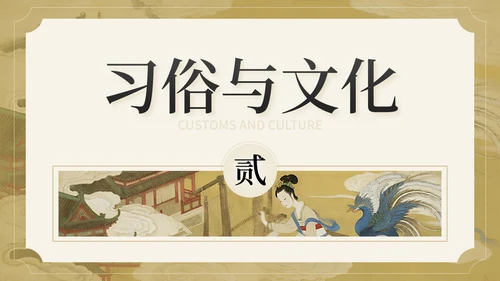 棕色中国风情牵七夕七夕文化讲座PPT模板